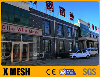 چین Anping yuanfengrun net products Co., Ltd