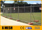 حصار مشبک فلزی قابل جابجایی 1.5 متر X 2.0 متر برای رویدادهای ورزشی